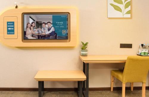 Suining County Hotel | VX Hotel Xuzhou Suining Remin Road