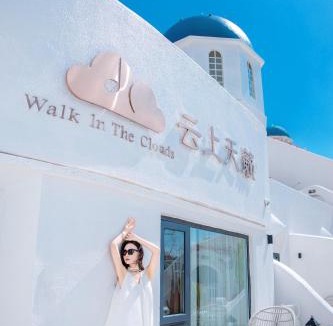 Dali Town Hotel | Walk In The Clouds 大理云上千阙海景度假酒店