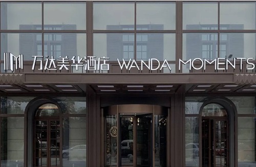 Jiaoqu District Hotel | Wanda Moments Changzhi