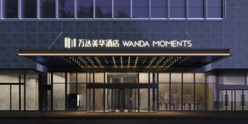Dongba Hotel | Wanda Moments Hotel Beijing Dongba