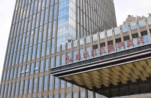 Longwen District Hotel | Wanda Realm Zhangzhou