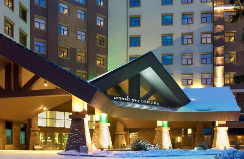 Songjianghe Hotel | Wanda YUE Changbaishan