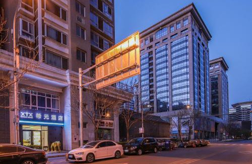 Dongcheng Hotel | WangfujingXiyuanHotel Central Beijing