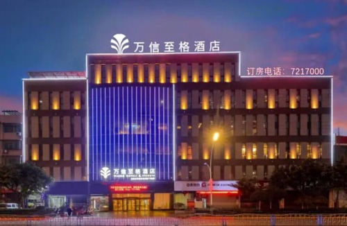 Yantan District Hotel | Wassim Hotel Fushun Yantan