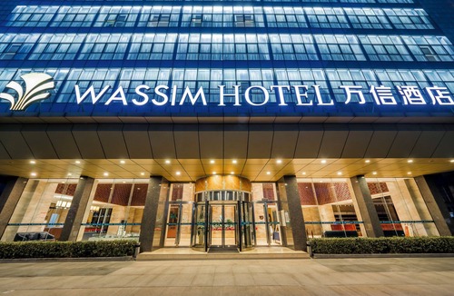 Pukou Hotel | Wassim Hotel Nanjing