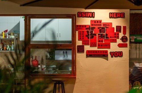 Weizhou Island Hotel | Weizhou Island Sunny Xixia Seaside Boutique Inn