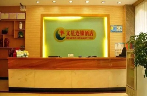 Baiyun Hotel | Wenxing Hotel Guangzhou Nanfang Hospital Branch