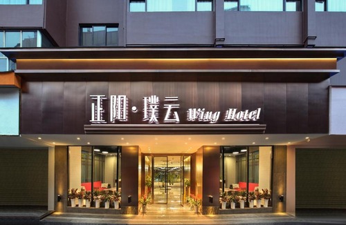 Xiufeng Hotel | Wing Hotel Guilin - Central Square