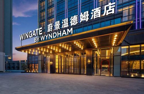 Weiyang Hotel | Wingate by Wyndham Xi'an Chanba
