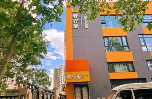 Fengtai Hostel | Wohkoon ZheXingSun Hotel South Beijing Station CaoQiao Subway Station