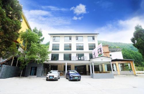 Wenchuan Hotel | Wolong Tongfu Tingtao B&B, China Great Beauty Bear Store