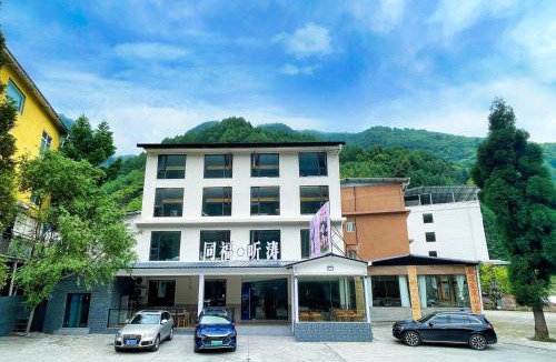 Wenchuan Hotel | Wolong Tongfu Tingtao B&B, China Great Beauty Bear Store