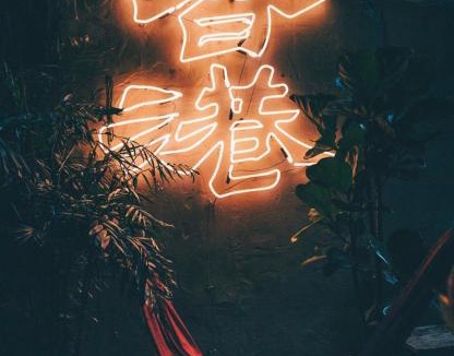 Mong Kok Hostel | Wontonmeen