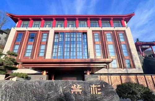Wudangshan National Park Hotel | Wudang Mountain The Yew House