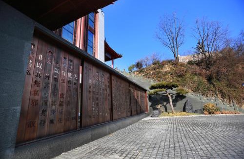 Wudangshan National Park Hotel | Wudang Mountain The Yew House