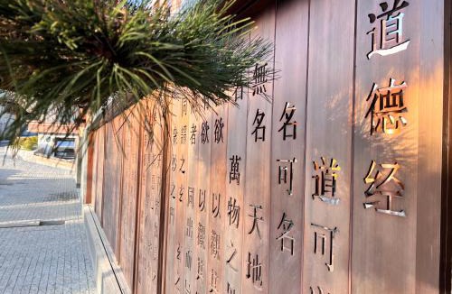 Wudangshan National Park Hotel | Wudang Mountain The Yew House