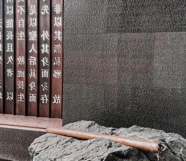 Wudangshan National Park Hotel | Wudang Mountain The Yew House