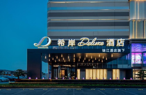 Nanhai Hotel | Xana Deluxe Hotel Foshan Kingbuy Center-佛山南海金铂中心希岸Deluxe酒店
