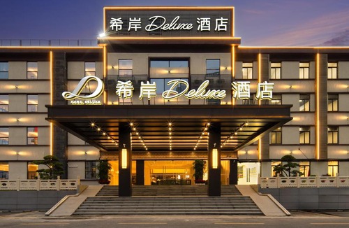 Guangzhou Hotel | XANA Deluxe International Hotel Guangzhou East Railway Station Branch - Free Shuttle Bus to Canton Fair Complex During Canton Fair Period