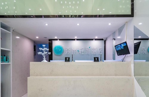 Guiyang Hotel | Xana Hotel Guiyang International Convention and Exhibition Center Financial City Store