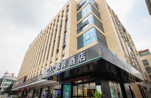 Huadu Hotel | XANA International Hotel Guangzhou Baiyun International Airport T2 Branch - Free Shuttle Bus to Guangzhou Baiyun International Airport