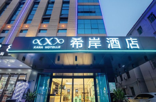 Huadu Hotel | XANA International Hotel Guangzhou Baiyun International Airport T2 Branch - Free Shuttle Bus to Guangzhou Baiyun International Airport