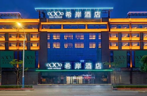 Huadu Hotel | XANA International Hotel Guangzhou Baiyun International Airport Branch - Free Shuttle Bus to Guangzhou Baiyun International Airport