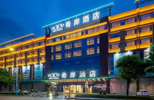 Huadu Hotel | XANA International Hotel Guangzhou Baiyun International Airport Branch - Free Shuttle Bus to Guangzhou Baiyun International Airport