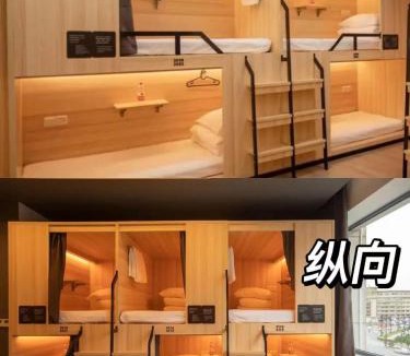 Zhonglou Shangquan Hostel | Xi'an Desti Youth Park Hostel Bell & Drum Tower-24H Reception&English Service&Cafe&Bar&Luggage Storage&Large Public Area