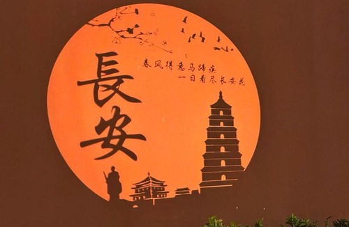 Beilin Hotel | Xi'an Enji M Hotel Datang Everbright City Bell and Drum Tower
