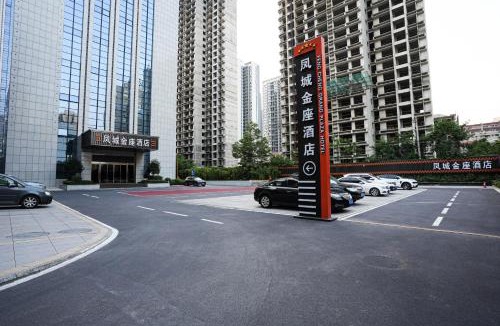 Weiyang Hotel | Xi'an Fengcheng Jinzuo Hotel