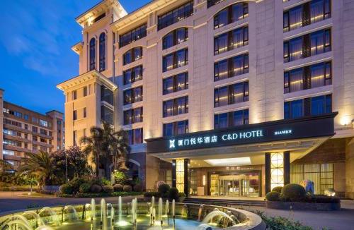 Huli Hotel | Xiamen C&D Hotel