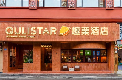 Siming Hotel | Xiamen Zhongshan Road Pedestrian Street Qulistar Hotel