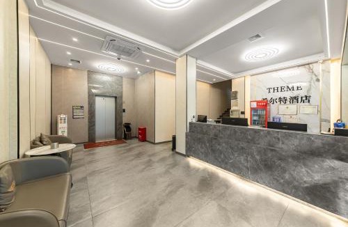 Doumen Hotel | Xierte THEME Hotel Doumen Daxin Duhui 希尔特酒店