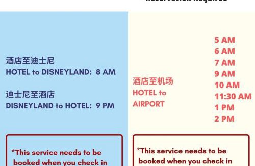 Pudong Hotel | Xin Jue Jiayi Hotel Airport and International Resort