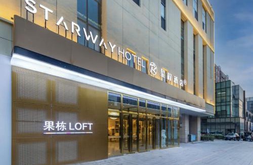 Huilongguan Hotel | Xingcheng Beijing Huilongguan Jishuitan Hospital Hotel