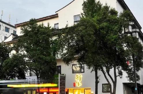 Suzhou Old Town Hotel | Xingle Hotel-Suzhou Guanqian Street Pingjiang Road