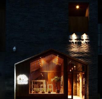Chaoyangmen House | XinXian inn Wangfujing