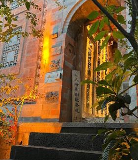 Shuanglang Hotel | Yang Liping Xianguo'an Moon Palace Villa, Shuanglang, Dali