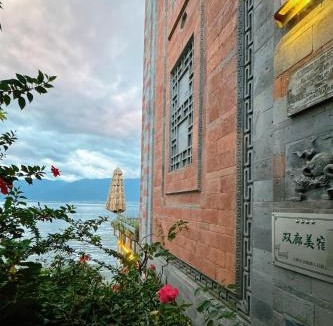 Shuanglang Hotel | Yang Liping Xianguo'an Moon Palace Villa, Shuanglang, Dali