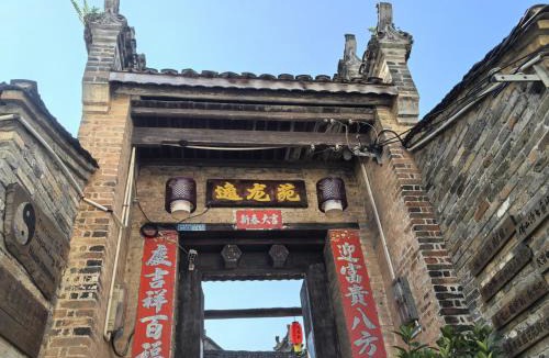 Yangshuo House | Yangshuo Loong Old House