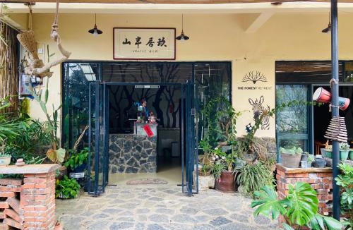 Yangshuo House | Yangshuo Mountaintop Resort 阳朔半山居民宿-Yoginis House