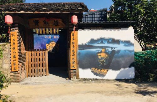 Xingping Ancient Town House | Yangshuo Xingping Our Inn-Near 20 Yuan Background