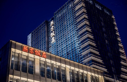 Xicheng Hotel | YANJING Hotel 北京燕京饭店