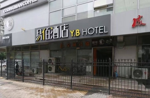 Chaoyang House | yibaijiudian