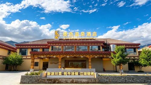 Garze County Hotel | Yichuanxi Black Hot Spring Resort Hotel