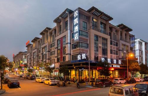 Choucheng Hotel | Yiwu Luckbear Hotel