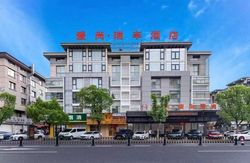 Choucheng Hotel | Yiwu Ruifeng Hotel