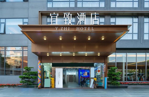 Haizhu Hotel | Yizhi Hotel Changgang Metro Station