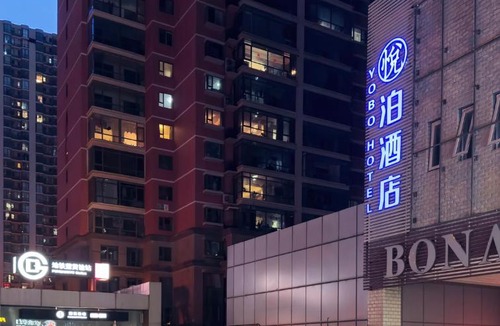 Beijing Hotel | YOBO Hotel - Near Beijing South Railway Station & Temple of Heaven Park